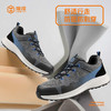 狼探安全鞋男四季款科技实心MD底防切割面料4.0凯夫拉工作鞋欧标 商品缩略图2