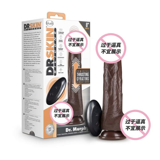 Blush全自动抽插入电动假阳具z慰器伸缩女成人情趣打桩炮机用品 商品图3