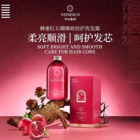 洗发水护发素韦内斯科洗发水护发素