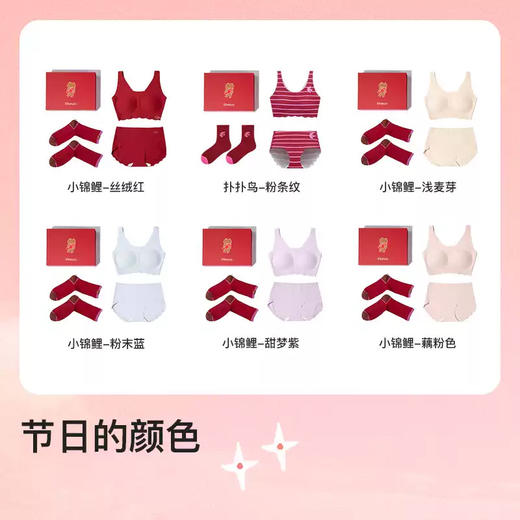 likeuu儿童红色发育内衣礼盒女大童新年本命年内衣裤套装LGL142021 商品图4