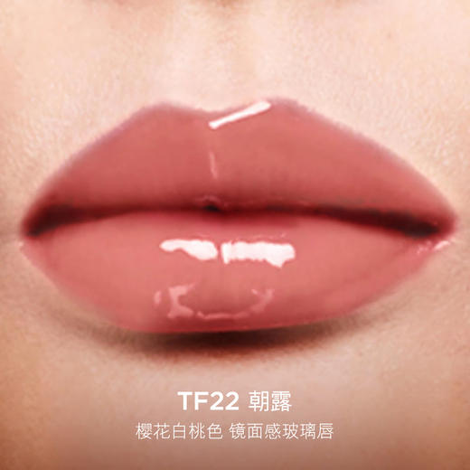 【圣诞礼物】TF黑金唇镜 镜面唇釉唇蜜TF22 TF08TF20正品礼物 商品图3