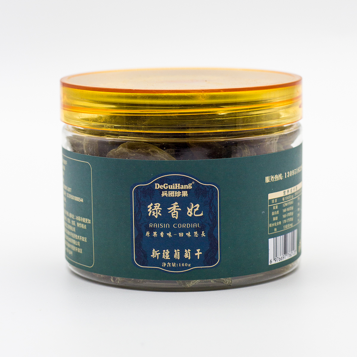 新疆绿香妃葡萄干160g罐装