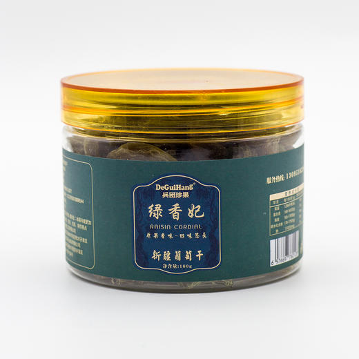 新疆绿香妃葡萄干160g罐装 商品图0