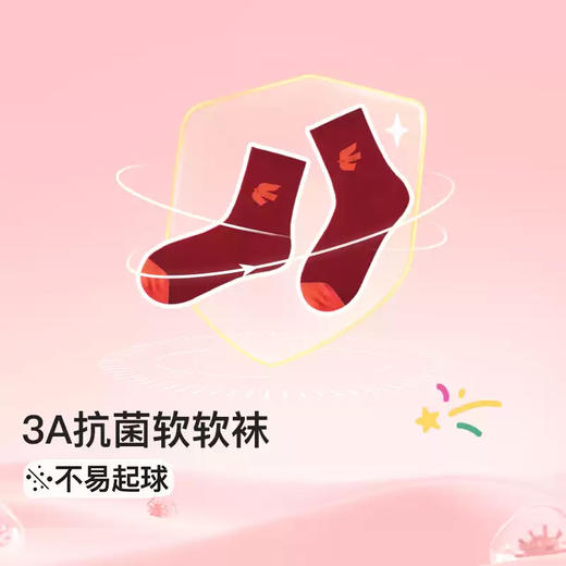 likeuu亲子款圆领羊毛保暖套装本命年红色秋衣裤新年礼盒LGL242011 商品图3