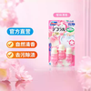 22.5g*3小林波乐清洁厕灵凝胶花瓣（自然花香/玫瑰花香/蜜桃清香） 商品缩略图3