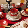 摩登主妇玫瑰假日碗碟套装结婚订婚新婚礼物乔迁新居餐具礼盒碗具 商品缩略图2