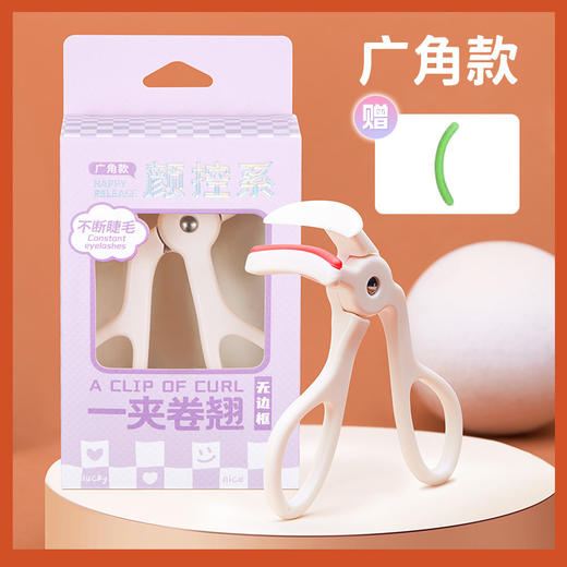 【摆脱细软塌！持久卷翘一整天】一夹卷翘睫毛夹 便携式自然定型广角局部眼睫毛卷翘器，轻松驾驭所有眼型。ry 商品图4
