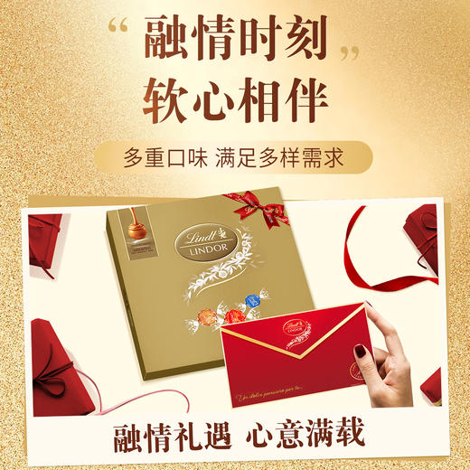 【瑞士莲】软心精选巧克力礼盒120g（10粒） 商品图2