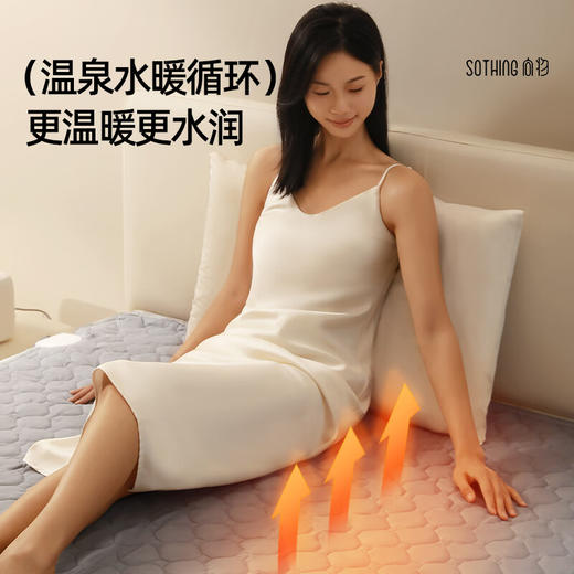向物（SOTHING）智能双人水暖毯 水循环水暖电热毯 单控恒温水热毯床垫低噪24新款 米家智能 商品图2