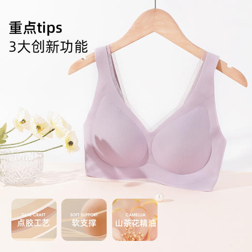 【山茶花润肤】【肩带/背心款】熳洁儿 无痕内衣舒适无钢圈百搭ABC杯可穿23761523/24261502 商品图6
