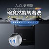 【DWQ12-SR5Wi 】A.O.史密斯（12套彩膜屏）自旋式洁霸洗碗机 商品缩略图0