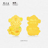 周大生X旺仔牛奶糖联名黄金足金攒金旺气生金周大生黄金工艺品金贴手机贴电脑贴装饰贴0.1g足金旺仔牛奶糖联名创意生日礼物送女友送朋友520送女朋友礼物 商品缩略图1