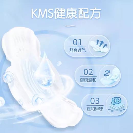自由点敏感肌夜用卫生巾290mm10片 商品图2