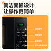格兰仕微波炉20升电脑板转盘P70T1DP2B2 商品缩略图7