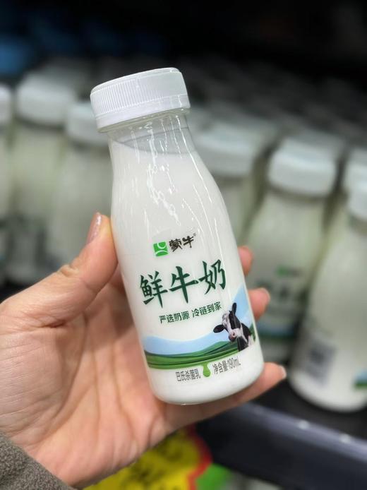 周六取货：【蒙牛鲜牛奶190ml】1.99元/瓶，保质期至2025.12.22.特价不接受退款 商品图0