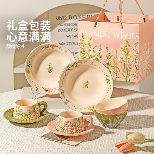 摩登主妇一人食碗碟餐具套装礼盒乔迁新居新婚生日礼物高级感盘子 商品图4