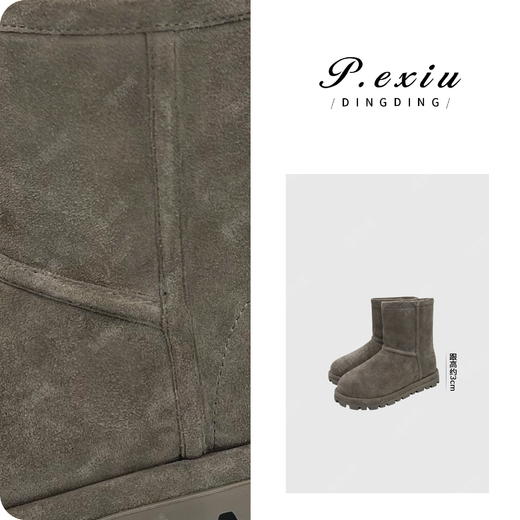 PanYiXiu/潘依绣丝光牛反绒冬季加厚保暖短筒雪地靴 QL102202 商品图0