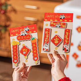 摩登主妇 mototo熊猫新年冰箱贴2025年新款蛇年磁吸春节创意磁力贴