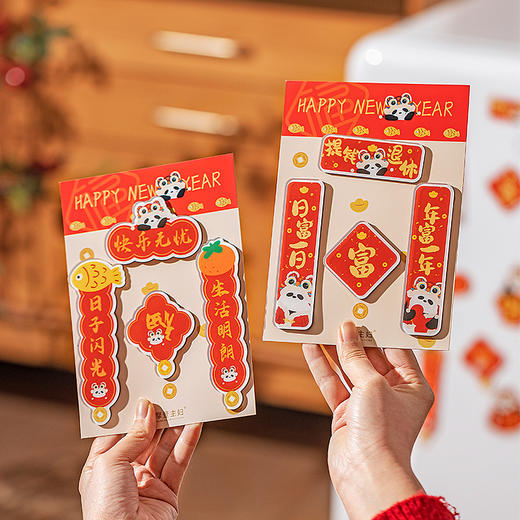 摩登主妇 mototo熊猫新年冰箱贴2025年新款蛇年磁吸春节创意磁力贴 商品图0