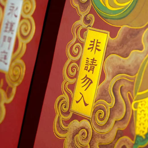 神武威震门神，烫金工艺，门庭焕彩，家宅安宁 商品图5