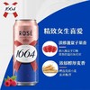 1664桃红浓郁覆盆子味500ml/罐 商品缩略图0
