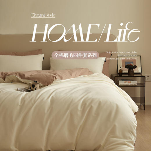 【全棉磨毛】纯厚系列纯棉磨毛床上四件套 自带暖意 保暖性更持久纯棉床单被套床笠秋冬季床品 商品图3