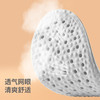 【商城福利款9.9元】迈路士boost加绒冬季软运动鞋垫透气保暖踩屎感减震爆米花鞋垫 商品缩略图3