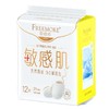 自由点敏感肌日用卫生巾250mm12片 商品缩略图2