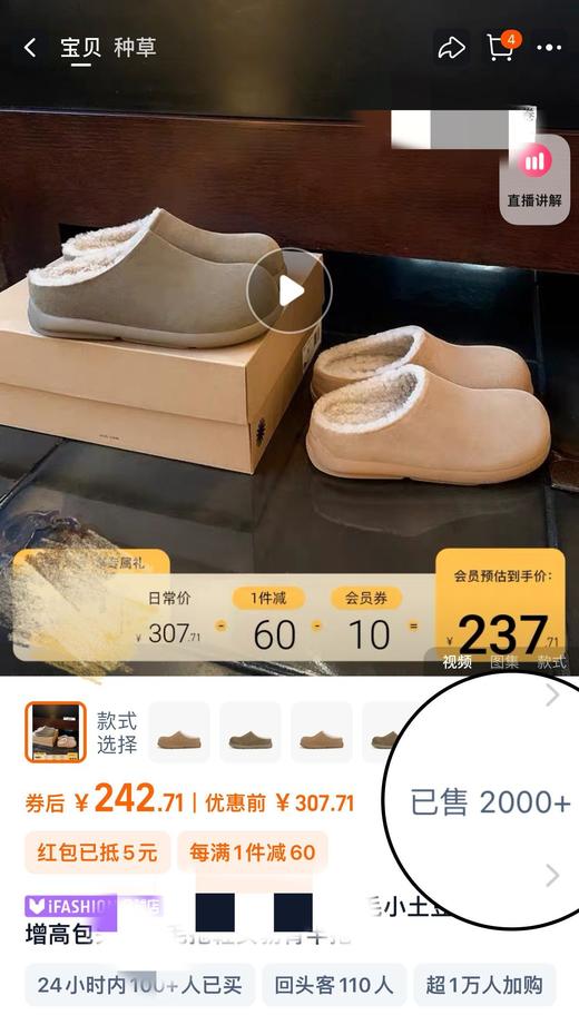 质量超好❗随时断货【XGXC温暖加绒小土豆🥔勃肯鞋丨UG*同款 真皮羊毛雪地靴】✅暴走舒适，雪地靴羊毛+牛皮材质，保暖度高,全包/半拖可选~ 商品图1