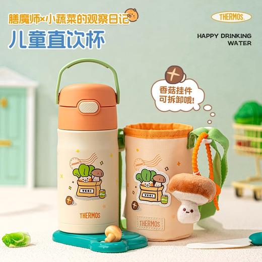 膳魔师蔬菜系列直饮保温杯350mL 商品图0
