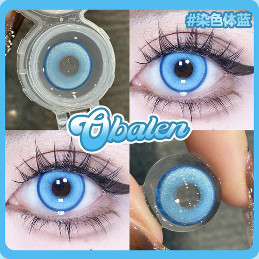 obalen  #染色体蓝  日抛两片  【cos线】一眼就能爱上的漫画瞳  完全不用后期的小直径蓝瞳来啦~~ 商品图4
