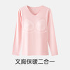 I'd爱帝抑菌优可丝自带胸垫免穿内衣打底保暖内衣套 商品缩略图1