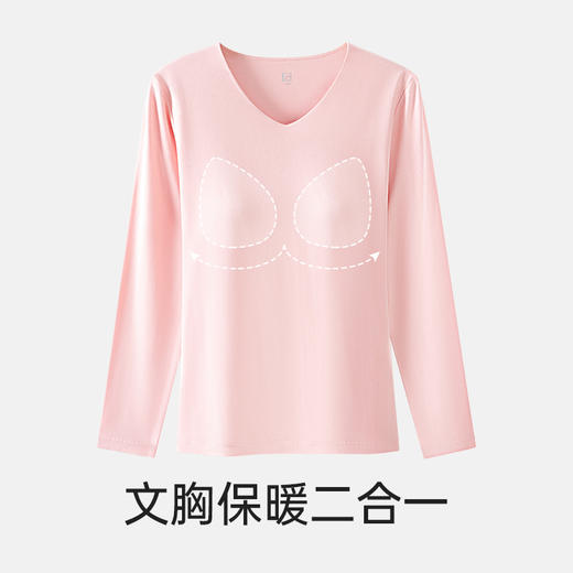 I'd爱帝抑菌优可丝自带胸垫免穿内衣打底保暖内衣套 商品图1