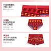 likeuu儿童内裤礼盒红色本命年新年男女童内裤3条装LG3242011 商品缩略图4