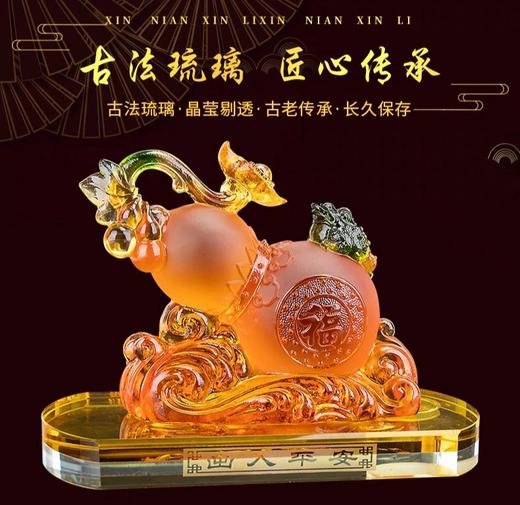 元吉【古法琉璃葫芦】车载摆件车用饰品 商品图0