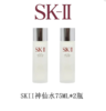 【限时特惠】日本 SK-II 青春精华露 神仙水 75ml*2（加赠SKII大红瓶面霜15ml*2瓶） 商品缩略图2