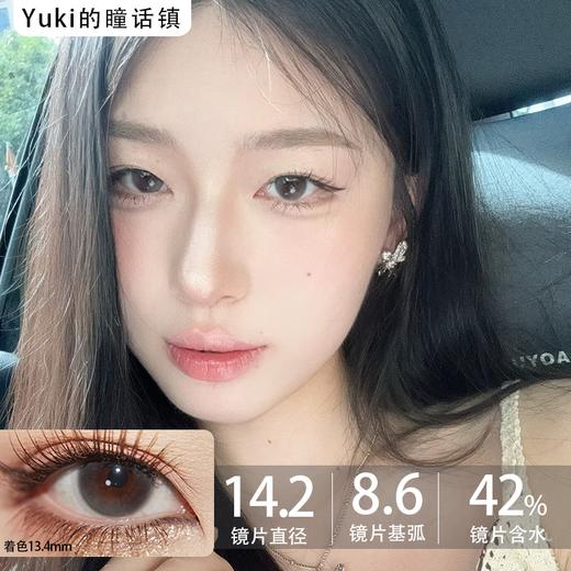 Toffee日抛--浮生后花园 商品图0