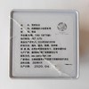 吉顺号2020年云南荒野白茶花香型袋泡茶15片/盒 商品缩略图4