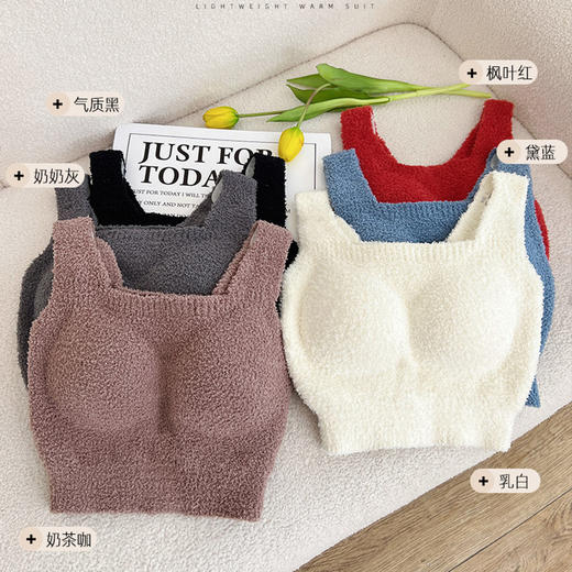 【又奶又糯！羊羔绒保暖内衣】自带胸垫，软绵绵的敲温暖，保暖还显瘦！秋冬加绒背心文胸一体式女 商品图2