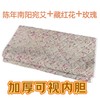 【艾灸垫】电加热艾绒艾灸毯 150*60 商品缩略图6