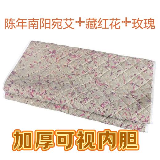 【艾灸垫】电加热艾绒艾灸毯 150*60 商品图6