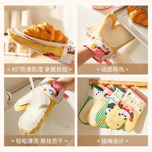 摩登主妇mototo熊猫防烫加厚手套厨房家用隔热烘焙烤箱微波炉专用 商品图3