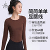 梵美人 F2267 瑜伽长袖 无胸垫 温暖棉感 商品缩略图1