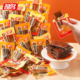 祖名珍豆干五香豆干解馋夜宵充饥豆腐干网红零食小吃休闲食品500g