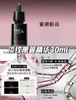 OLAY  淡纹黑管精华露30ml/50ml 商品缩略图1