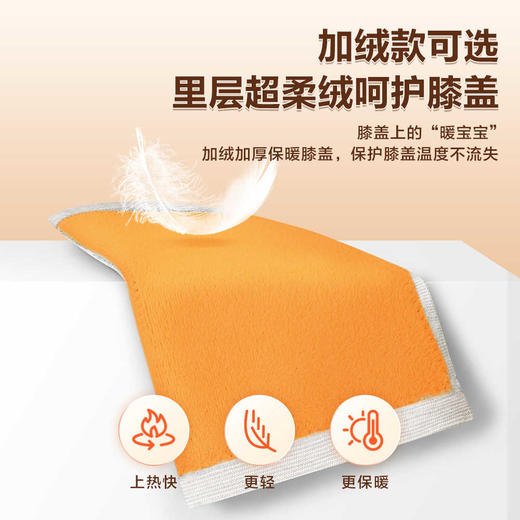 医用护膝保暖发热 商品图4