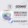 洗衣凝珠酷客洗衣凝珠日本30粒 商品缩略图1