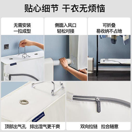 摩飞电器（Morphyrichards） 烘干机家用干衣机暖被机烘被机烘鞋器小型可折叠烘衣机 MR2070 升级版【带干衣袋+烘鞋管】 商品图3