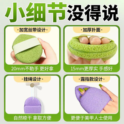 【顽固泥膜！一擦即净】洗脸扑洗颜开洗脸扑洁面扑擦脸泥膜清洁神器深层清洁粉扑。ry 商品图3