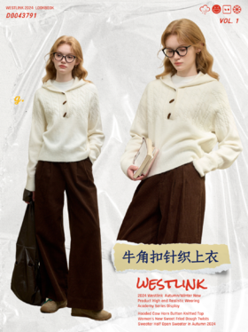 #周二 文艺牛角扣针织上衣 